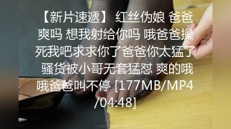 3月最新老中医SPA养生馆偷拍，最好看的极品蜜臀少妇，圆润的大屁股 小哥哥顶得好深 叫床带劲，把她弄舒服了 你才知道她有多主动