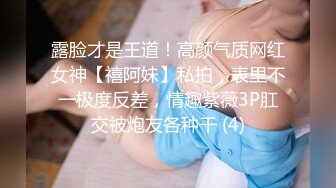 翔哥足疗店直播性感女技师全套服务包臀裙按按摩摸奶子,深喉口交抬腿侧入抽插猛操