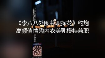 [MP4]扣扣传媒 FSOG041 萝莉天花板 ▌粉色情人▌你的韩漫性感女友 窈窕曲线开腿弯弓射逼 稚嫩白虎太美妙了