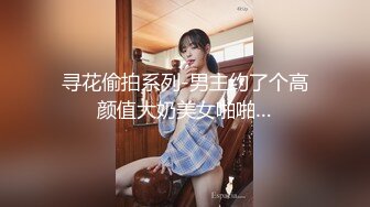 国产AV 葫芦影业 HUL027 淫荡女室友爱处男