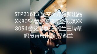 167_(sex)20230919_想对哥哥乱来