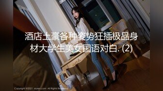 超长腿女神顶级网红博主Applecptv 苹果&nbsp; 七