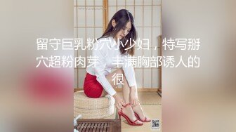 【新速片遞】&nbsp;&nbsp;✨淫欲反差美少女✨可爱粉色小护士床上如此反差，翘起小屁屁乖乖等大肉棒进入，酥酥的皮肤粉嫩的乳头谁受得了[1.38G/MP4/25:54]