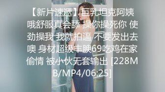 [MP4/818M]3/19最新 长腿眼镜妹连体丝袜诱惑撕裆蹲着深喉口交插嘴VIP1196