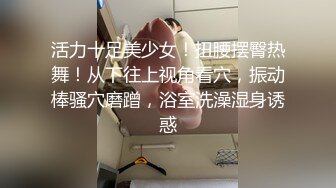 大学女友被无情插入