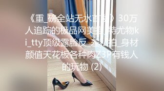 继续操兼职女2