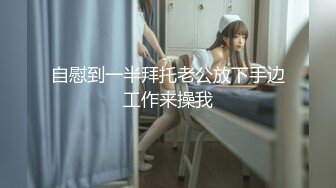 新加坡华裔嫩模Nasha Q遭前男友性爱自拍流出