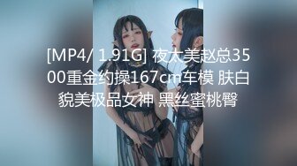 [MP4]最新流出情色艺术摄影大师作品【魅魔美少女】CosPlay三点全露第一视角啪啪啪销魂淫叫