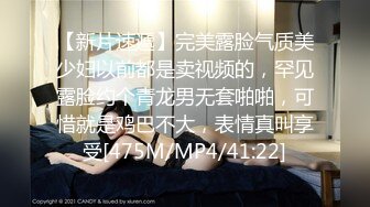 [MP4/ 179M] 咖啡色毛衣美乳清纯小女友宾馆和大鸡巴哥哥偷情 流了好多水看不出来这么骚 颜值很不错清晰露脸