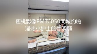 疑似某三线模特不雅视频流出,身材超正点.