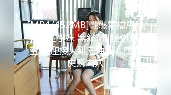 【新片速遞】皇家华人HJ-152妄想发明TOY立体透视眼镜，我邻居的内裤竟然这么骚[730M/MP4/28:48]