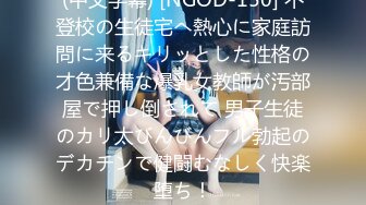 一代猛男探花【骚胖外围再出发】08.19约炮羞涩会所刚下海美女回家啪啪 干完一炮还留下内裤纪念 高清源码录制