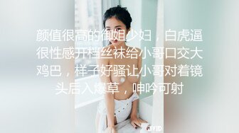 颜值很高的御姐少妇，白虎逼很性感开档丝袜给小哥口交大鸡巴，样子好骚让小哥对着镜头后入爆草，呻吟可射