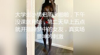 [MP4/ 631M] 颜值不错大奶妹子情趣手铐网袜深喉交抬起腿大力猛操颜射