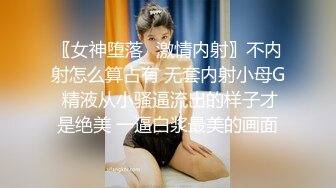 00后水灵灵短发小仙女，近距离把粉嫩肥美鲍鱼掰开展示，配合度高被干得高潮了1