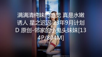 极品美女牛仔短裤+职业黑色OL装高跟美腿