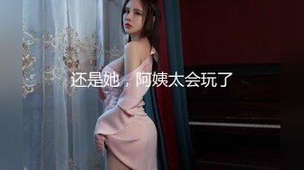 [MP4/ 504M] 熟女阿姨 听到儿子叫妈妈可刺激了 逼逼好痒 好喜欢被干的感觉 妈 来吃一会儿