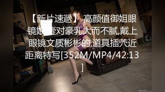 [MP4]STP29115 新疆漂亮妹子！黄播界迪丽热巴！应观众要求小秀一波，慢慢脱光光揉捏奶子，手指拍打小穴掰开特写 VIP0600