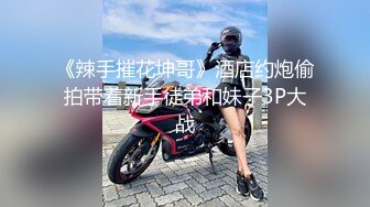 害羞高考大波妹求安慰