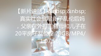 [MP4/ 126M] 七彩~情欲之初~人生如戏，尽管笑哈，呆会大鸡巴操死你这个小骚逼，你就笑不出来了哈！妹子可约哦赶紧~等爸爸来！