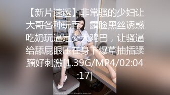 [MP4]STP24040 脸上红扑扑刚播八字大奶美女 全裸居家诱惑 奶头也是粉色的 翘起大肥臀多毛骚穴 掰开给你看非常诱人 VIP2209