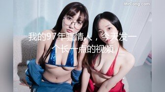 与女同事独处一室 (2 