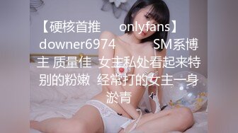 STP26304 ?爆乳奶萝? 爆炸椰奶波霸美少女▌小巨 ▌连体肉丝爆艹湿滑嫩穴 白虎穴软糯紧致 连蛋蛋都想怼进去