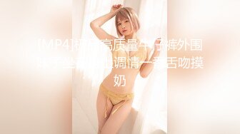 【Stripchat】美巨乳少妇女主播「CN-MKLN」艳舞抓奶揉逼伸舌头诱惑无比风骚【自压水印】