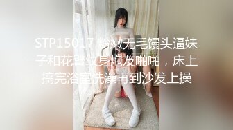 小陈头星选约了个白衣马尾高颜值妹子，调情舔弄特写摸逼骑乘猛操