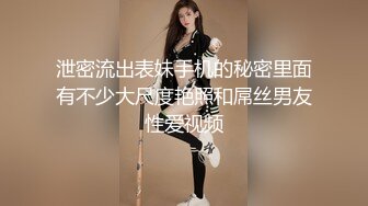 约炮达人爆操微胖脸戴着眼镜的小母狗 舒服到抽搐 这种身材操起来巨爽！