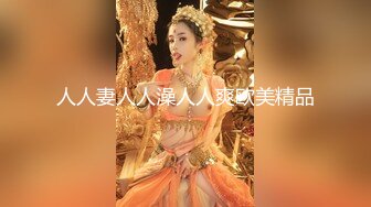 《重磅✅推荐》极限公众场所露出❤️无敌反差小母狗 狗婷,推特19岁女儿奴,各种人前露出户外啪3P群P公园打炮极品蛮腰肥臀反差母狗婷 各种人前露出户外啪3 (4)