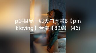 (sex)20231013_良家小女人_47749637