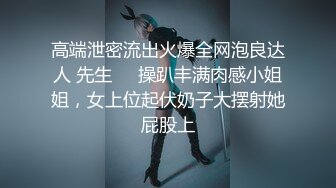 JK小姐姐太让人喜爱了，抱住娇美肉体在腿上摩擦爱抚揉搓感受，啪啪鸡巴硬邦邦骑乘猛力起伏抽插狠狠释放