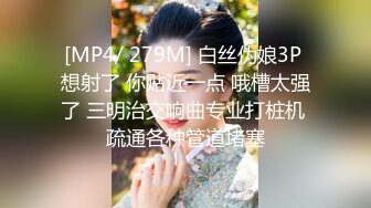 [MP4/ 449M]&nbsp;&nbsp;好久没见的炮友见面先抱一下，毕竟草的久了就会有一点感情的吗