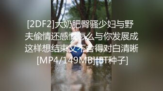 ★☆全网推荐☆★万人求购P站女族性爱专家，极品反差骚妻【静芸】解锁私拍②，灵活长舌性感少妇的顶级口交侍奉，啪啪啪全自动榨精机 (15)