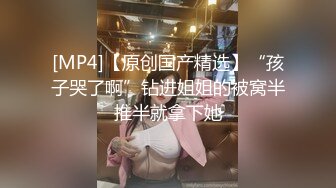 [MP4/829M]爱豆传媒ID5382乔安的性爱漂流之旅