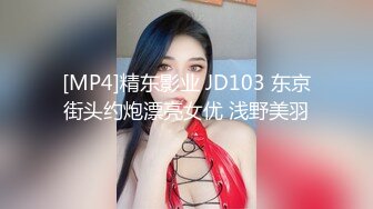 绿帽带淫妻SPA找单男疯狂玩3P 喝喝酒做做爱