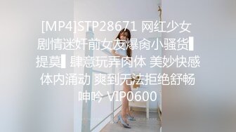 [MP4]极品91大神专攻貌美萝莉少女▌唐伯虎 ▌超嫩奶牛终极玩物 大粗屌暴力激怼蜜穴猛到不行