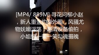 (蜜桃傳媒)(pme-235)(20240112)剛出社會的女大學生被職場潛規則-唐雨菲