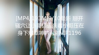 【新片速遞】长发妹子被口罩男一顿后入无套操逼，特写大鸡巴插入逼逼，超级诱惑[620M/MP4/53:35]