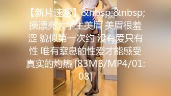 CC白妖妖大尺度合集 非直播录屏 几乎都是VIP及福利视频 【273V】 (61)