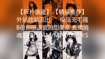 【高颜女神❤️极品性爱】顶级UP主国产小骚货『苏珊』扮成学生妹被爆操 随着音乐的节奏做爱 完美露脸2