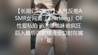 【OnlyFans】极品巨乳肥臀亚裔 NamiGoneWild合集 17