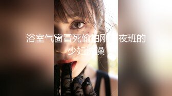 麻豆传媒-情人劫密室逃脱EP2 刺青女神狂热抽插-艾秋