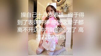 [MP4/ 2.22G] AI高清2K修复小宝寻花抱着挺舒服外围妹，舌吻调情妹子很享受，新视角翘屁股肥逼清晰可见