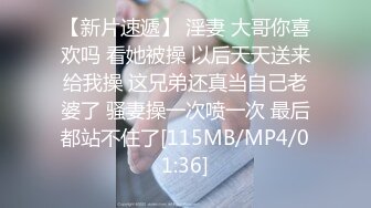 [MP4/ 1.03G] 酒吧少妇激情4P，露脸颜值不错伺候三个大哥，交大鸡巴，让三个大哥在床上玩弄