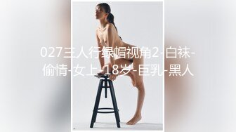 模特小姐姐为赚钱下海直播激情秀，脱掉小背心揉捏奶子，特写舔屌吸蛋活不错，翘起美臀第一时间后入撞击