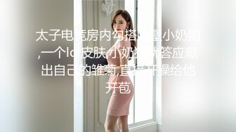 【新速片遞】&nbsp;&nbsp; 商场女厕全景偷拍挎包短裙美少妇❤️前后围着她拍了一圈[576M/MP4/03:59]