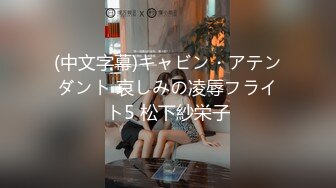 【新片速遞】 农村留守少妇打麻将欠下巨额赌债无力偿还❤️肥美的大鲍鱼被债主曝光[683M/MP4/12:15]