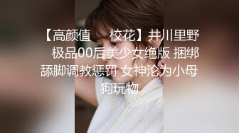 91大J哥-90后肤白貌美的极品车模